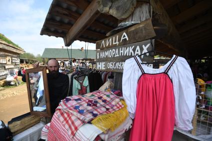 Московская область. Слобода Германа Стерлигова. На X крестьянской ярмарке братьев Стерлиговых.