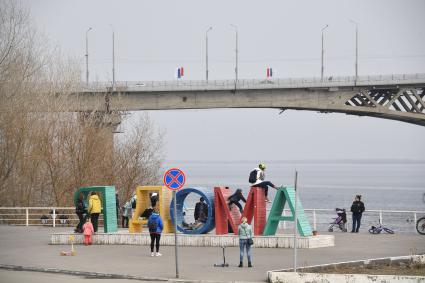 Саратов.  Горожане на набережной.