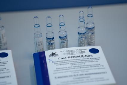 Пермь. Ампулы с вакциной `Гам-Ковид-Вак` от коронавирусной инфекции.