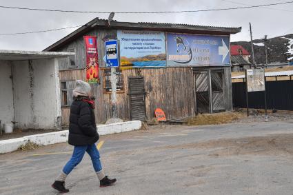 Мурманская область. Старые заброшенные развалившиеся дома на улице поселка Териберка.