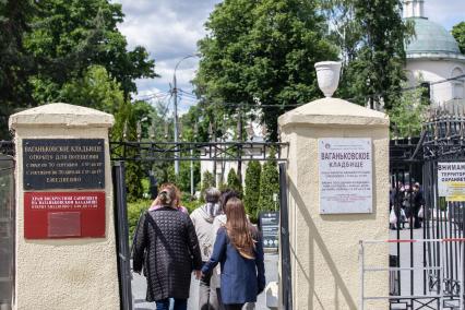 Москва.  Вход на Ваганьковское кладбище.