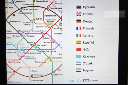 Москва. Презентация нового пассажирского капсульного вагона компании `РЖД`на ВДНХ.