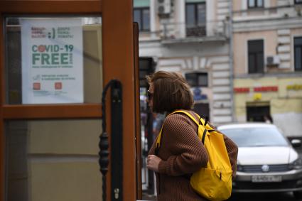 Москва. Девушка заходит в кафе.