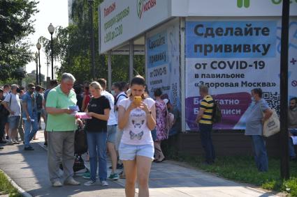 Москва. Очередь в павильон `Здоровая Москва` в парке `Тропарево`, где можно привиться вакциной `КовиВак` от COVID-19.