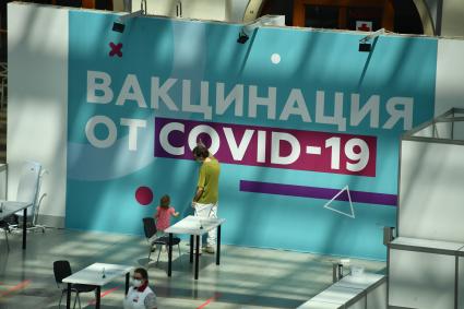 Москва. Пункт вакцинации от COVID-19 в Гостином дворе.