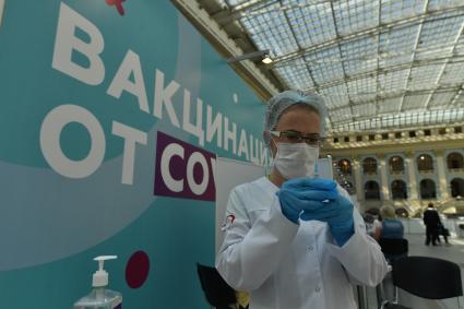 Москва. Пункт вакцинации от COVID-19 в Гостином дворе.