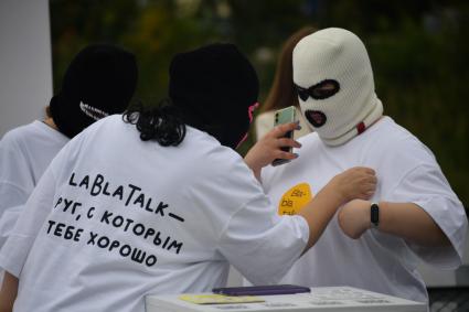 Москва. Посетители на фестивале науки и технологий Geek Picnic.