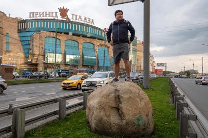 Москва.  Корреспондент `Комсомольской правды`Павел Клоков стоит на камне с свмым высоким местом  Москвы в районе ландшафтного заказника  Теплый Стан.