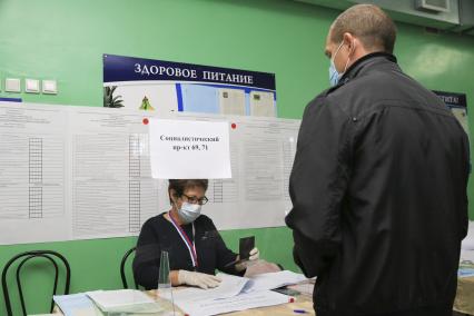 Барнаул. Голосование на выборах депутатов Государственной Думы. Избирательный участок.