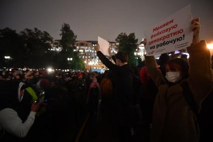 Москва.  Участники несанкционированной акции протеста  КПРФ по итогам выборов депутатов Государственной Думы Федерального собрания РФ VIII созыва на Пушкинской площади.