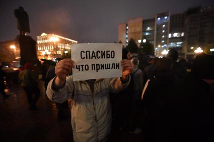 Москва.  Участники несанкционированной акции протеста  КПРФ по итогам выборов депутатов Государственной Думы Федерального собрания РФ VIII созыва на Пушкинской площади.