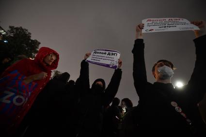 Москва.  Участники несанкционированной акции протеста  КПРФ по итогам выборов депутатов Государственной Думы Федерального собрания РФ VIII созыва на Пушкинской площади.