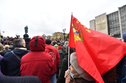 Москва. Несанкционированная акция КПРФ по итогам выборов в Госдуму на Пушкинской площади.