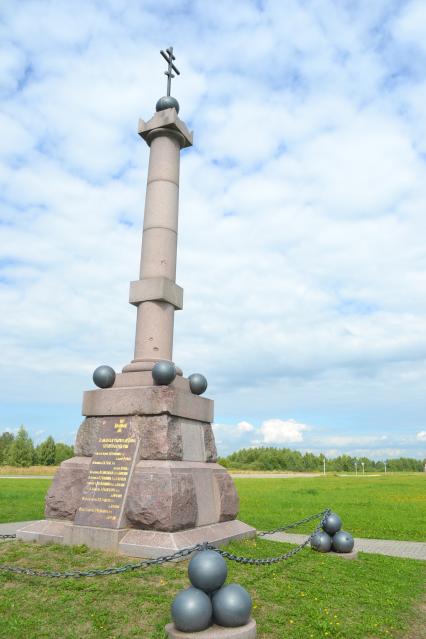 Московская область, Бородино. Памятник батарейной № 1 и легкой № 1 ротам лейб-гвардии Артиллерийской бригады на территории музея-заповедника `Бородинское поле`.