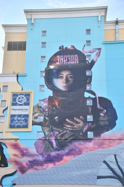 Москва. Граффити на стене дома.