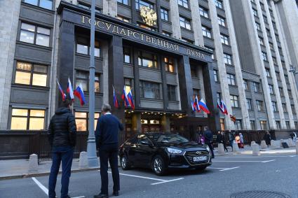 Москва. Здание Государственной Думы РФ.