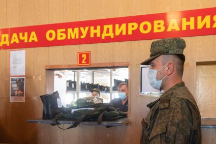 Челябинск. Пункт призыва граждан на военную службу. Выдача обмундирования.