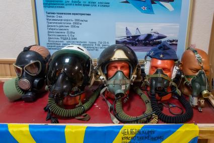 Челябинск. Музей филиала Военного учебно-научного центра ВВС Военно-воздушной академии имени профессора Н.Е.Жуковского и Ю.А.Гагарина.