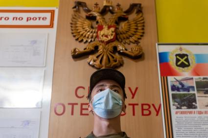 Челябинск. Пункт призыва граждан на военную службу.