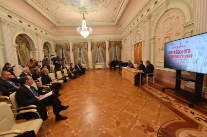 Москва. В Российском фонде культуры  состоялось торжественное собрание, посвященное 300-летию Московского Синодального хора.