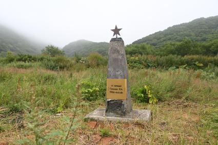 Сахалинская область, остров Уруп. Могила  военнослужащего, погибшего во время  Второй Мировой войны