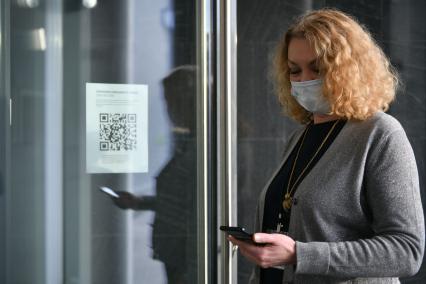 Екатеринбург. Проверка QR-кода сертификата о вакцинации от COVID-19, на входе в музей