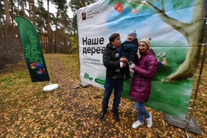 Москва. В рамках проекта `Наше дерево`жители города  высаживают саженцы деревьер в столичных лесопарках в честь рождения своего ребенка.