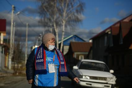 Екатеринбург. Проведение Всероссийской переписи населения в отдаленных районах Екатеринбурга