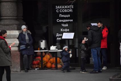 Москва.  Торговля  на улице во время  введения  режим нерабочих дней из-за ухудшения ситуации с коронавирусом.