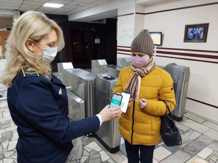 Казань. Проверка QR-кодов у пассажиров метро.