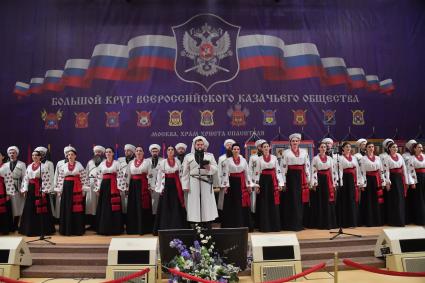 Москва. Выступление артистов казачьего хора перед участниками заседания большого круга Всероссийского казачьего общества в Храме Христа Спасителя.