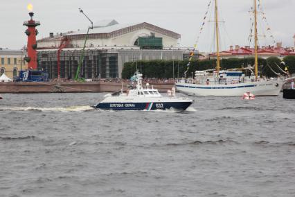 Санкт-Петербург. Береговая охрана на Главном военно-морском параде в честь Дня Военно-морского флота России.