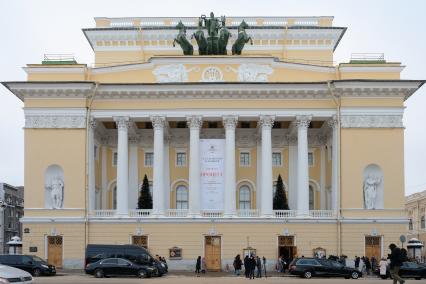 Санкт-Петербург. Здание Александринского театра на площади Островского.