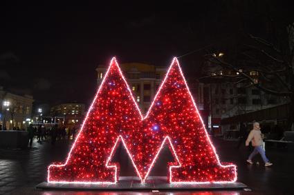 Москва.  Новогоднее оформление на улицах города.