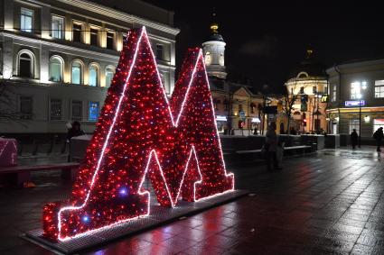 Москва.  Новогоднее оформление на улицах города.