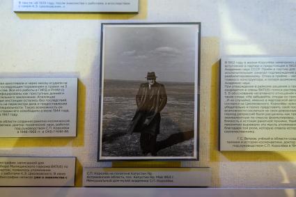 Москва.  Фотографии и документы в Мемориальном музее космонавтики на ВДНХ.