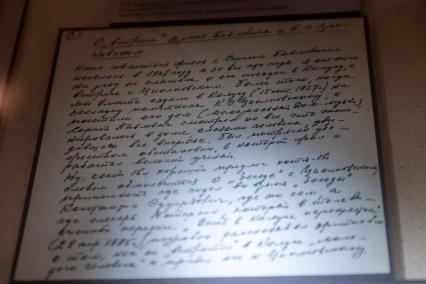 Москва.  Рукописи  и документы в Мемориальном музее космонавтики на ВДНХ.