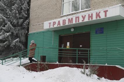 Барнаул. Травмпункт.