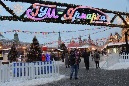 Москва.   Посетители на Гум-Ярмарке на Красной площади.