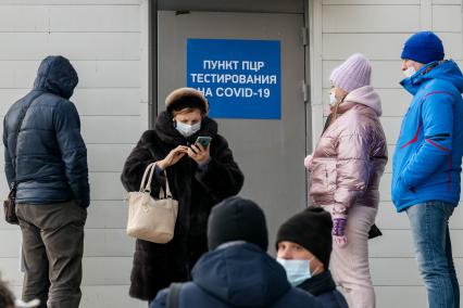 Челябинск. Жители города в очереди для сдачи ПЦР-теста на коронавирусную инфекцию COVID-19.
