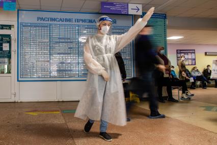 Челябинск. В городской поликлинике в период пандемии коронавирусной инфекции COVID-19.