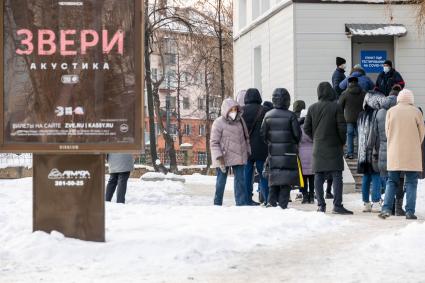 Челябинск. Жители города в очереди для сдачи ПЦР-теста на коронавирусную инфекцию COVID-19.