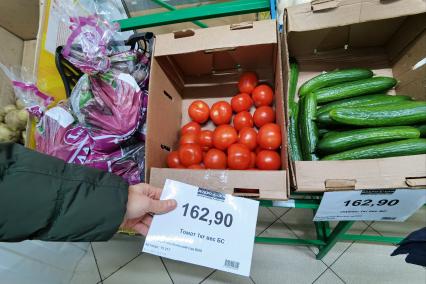 Екатеринбург. Продуктовый магазин. Покупатель в отделе с фруктами и овощами