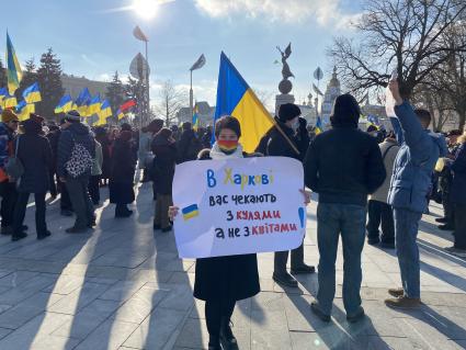 Украина. Харьков. Участники `Марша Единства` на площади Конституции.