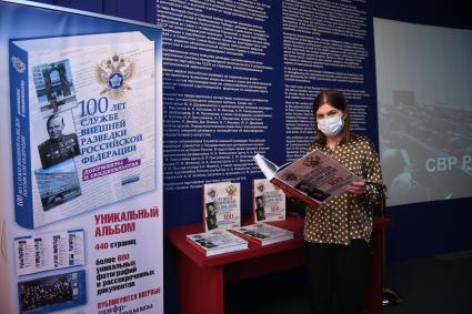 Москва. На открытии выставки, приуроченной к столетию Службы внешней разведки в музее современной истории России.