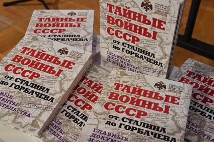 Москва. Презентация книги `Тайные войны СССР от Сталина до Горбачева`, созданной медиагруппой `Комсомольская правда` и Российским военно-историческим обществом, в музее военной формы.