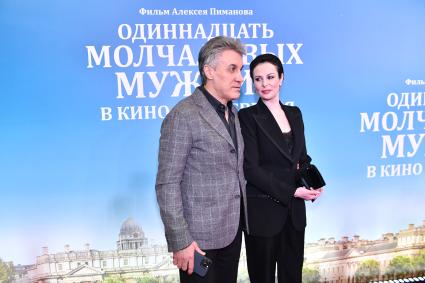 Москва. Режиссер, продюсер Алексей Пиманов и его супруга, актриса Ольга Погодина на премьере фильма `Одиннадцать молчаливых мужчин` в кинотеатре `КАРО 11 Октябрь`.