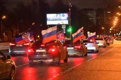 Москва.   Ночной патриотический  автопробег в поддержку ЛНР и ДНР `Своих не бросаем!` прошел в Москве.