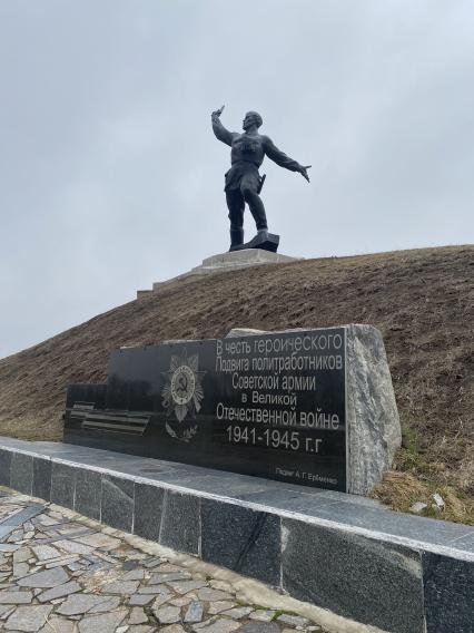 Луганская область. Славяносербский район. Памятник Политработникам Советской армии `Комбат`.