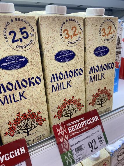 Донецк. Молоко белорусского производства в продуктовом магазине.